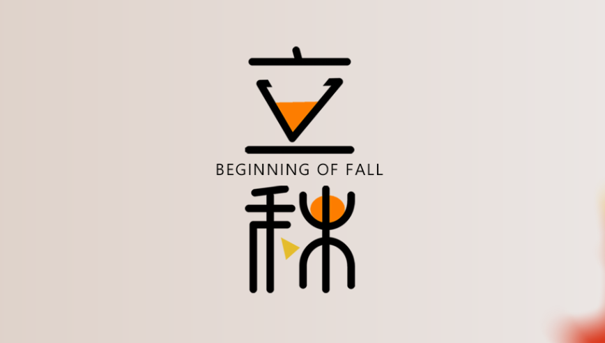 山东jiuyou.com  健身器材 立秋